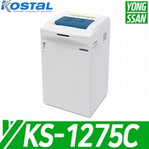 대진코스탈 문서 세단기 KS-1275C, 단일속성