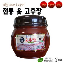 옻가네 전통 옻고추장 토종참옻진액 참옻진액 발효 고추장 참옻나무 옻순 물 시골 집고추장 재래식고추장 자연숙성 고추장불고기 고추장찌게 옻가네 옻고추장 추천, 2개, 2개