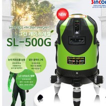 신콘/SL-500G/그린레이저/그린레이저레벨/SL500G/선명한그린레이저/전자식레이저/SINCON, 1