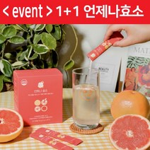 언제나 발효효소 15곡 곡물 소화효소 분말 스틱 자몽맛 식이섬유 단백질 유산균 콜라겐 프락토올리고당 치커리 현미 호밀 귀리 생생 속편한효소, 3박스