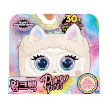 패션쇼놀이 미미 화이트윙크백 유아 핸드백 8살여자아이선물