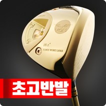 [무상교체] 까무이 웍스재팬 VOM 에어 고반발비공인 황금장 드라이버, 10.5R