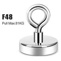 1PC 슈퍼 강한 네오디뮴 홀더 자석 냄비 낚시인양 자석 네오디뮴 라운드 강력한 마그네틱 후크 마그네틱 흡입 컵, F48PullMax81KG_체코