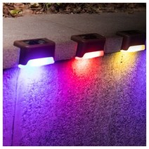태양광 방수 사다리 조명 야외 정원 테라스 계단 울타리 장식, brown shell-RGB, 4pcs