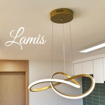 라인조명 LED내장형 소프트 펜던트시리즈 (리나 라미스 리듬 로이드) 골드 실버 식탁등 인테리어조명 포인트조명, LED내장형 라미스 30W(골드)