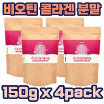 비오틴 히알루론산 아르지닌 비타민C 프락토올리고당 아미노산 석류 분말 직장인 회사원 동료 상사 퇴사 이직 현대인 데일리 가벼운선물