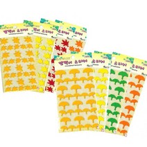 청양토이 깜찍이스티커/가을펠트/단풍잎 은행잎[낭만문구소], 단풍잎-연노랑