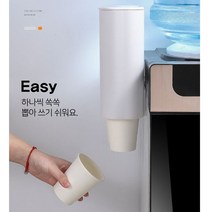 (디앤티커머스) 종이컵 컵홀더 종이컵수거함, 2구