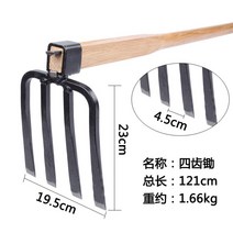 장목자루 농가 호미로 땅가는 제초 삽질 농기구 갈퀴 채소심기 꽃 농사 야외 원예 도구, 1.3m 사치호미