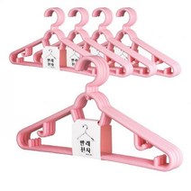 빨래천사 플라스틱 심플 논슬립 옷걸이 핑크 20p (5세트)