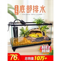비바리움diy 생태 조경 나혼자산다 집 동물키우기, 06번 40 22.5 21