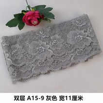 펀칭 DIY 리본 천가게 핸드메이드 레이스 원단 가방 공방 인형옷 원피스 부드러운 결혼식