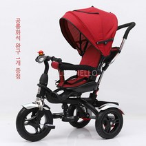 HH 1~3세 아기 세발자전거 삼륜 자전거 유아용 손수레 유모차 + 선물정증, 퍼플