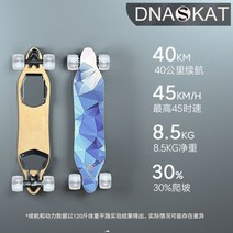 입문용 전동 스케이트보드 초보 프리라인 킥보드 성인보드 롱보드 스케이트 전기 휴대용 스탠다드보드, V3PRO 원목 오프로드휠 40km 듀얼+디지털 리모컨