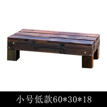 진열대 방부목 계단 선반 나무발판 마당꾸미기 원목 다용도 야외 3단 단일층 데크 목재계단, 업그레이드 [60X30X18]