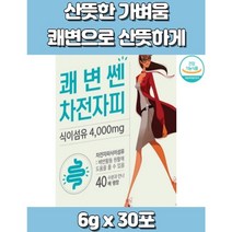 변이안나올때 복부팽만 배에가스빼는법 복부가스제거 장운동촉진 배에가스가차는이유 똥잘나오는방법 장비우기 1일1똥 똥잘나오는음식 화장실직빵 섬유질많은음식 딱딱한변 숙변제거제
