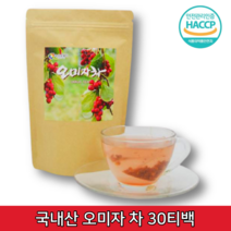 눈에 좋은 건강 차 오미자 국내산 100% 순수 자연의맛 30티백
