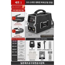 아크 용접기 미니 전기 자동전격방지기 가정용 논가스 220v 가정용 315 400 휴대용 소형, D.315 스마트 대형 스크린 강력한 모델 220V 고