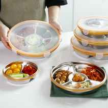 스텐 원형 밀폐용기 나눔 반찬통 3칸 중 스텐반찬통 가정용 도시락 업소용 칸칸 칸막이
