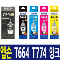 엡손 T664 T774 L300 L310 L355 L360 L361 L365 L380 L385 L455 L485 L555 L565 L655 L605 잉크, T7741 검정 정품잉크