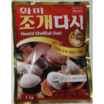 화미 조개다시, 1kg, 10개