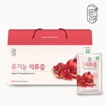 유기농 석류즙 프리미엄 터기 석류 액기스 진액 100 30포