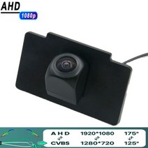 AHD 720P/1080P Fisheye Kia Cadenza K7 (VG) 역방향 카메라, 05 AHD 1080P
