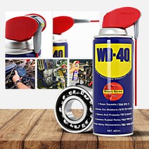 녹제거 wd40 스프레이 방청유 방지제 방습 녹방지제 윤활제 부식방지 녹방지 윤활유작용 WD40 자동차, WD 40 (220ml)