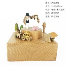 스노우볼 오르골 크리스탈볼 나무 소재 창의적 음악 목재 회전 목마 어린이용 발렌타인데이 여자 친구 생일 카타바타 선물, 39