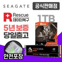 방열판m2 추천 인기 판매 순위 TOP