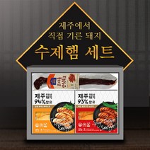 참다올 제주 수제햄세트 선물세트3B안심육포140g 소시지280gx2