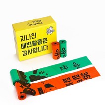 올펫 푸푸백 강아지 배변봉투 친환경 생분해 150매