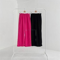 여자 타올 핑크 면원단 넓은 고무줄 바지