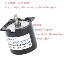 싱크로너스 모터 A60KTYZ-K7014 동기 기어 모터 220V 50HZ 60rmin 14W 0.33uF, 04 80RPM