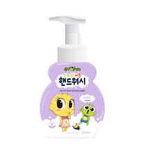 신비아파트 신비한 핸드워시 라벤더향 250ml, 단품