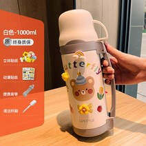 외출 대용량 분유타는 가정용 휴대용기숙사 주택 분유보온병, T14-싱글커버 소용량 화이트색 1000ml