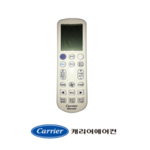[정품]캐리어리모컨냉방스텐드 AMC16VX1MD AMC16VX1MF AMC18VX1MD AMC18VX1MF AMC231VX1MD AMC23VX1MF 40WXJF50410-R, 스텐드냉방리모컨