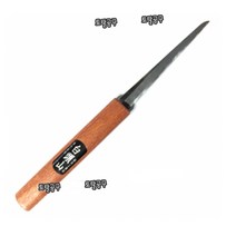 국산 철마 상조각칼 날전장 125mm 총전장 270mm 목재 대나무가공 접목작업 목공칼 조각칼