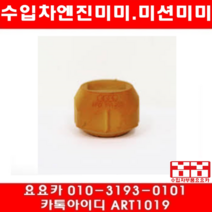 수입차부품요요카 아우디 A6 2.0(BYK)센타미미(좌우)(07년~11년)