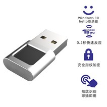 켄싱턴락 노트북 잠금장치 도난방지 자물쇠 비밀번호 PC USB 지문인식기 TypeC 잠금해제 윈도 헬로 로그인기 win11, USB 모델 - 기본 모델