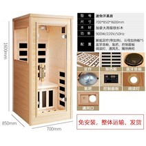 가정용 건식 1인 핀란드 사우나 편백나무 사우나부스 히노끼 온열돔 이동식 찜질방 부스 전신 땀 유물 룸 홈 땀 스팀 룸 미니 드라이 스팀이있는 최악의 단일 땀 스팀 룸 가족, 미니 룸