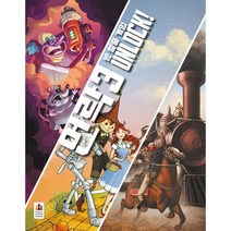 언락3 보드게임