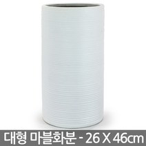 인테리어 마블 대형화분 1P - 화분 마블화분 큰화분 사무실화분 매장화분 실내화분 원형화분 시멘트느낌 야외화분, 09_한성_C타입_화이트(받침X)_줄무늬마블