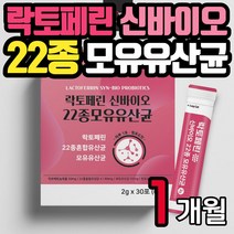 락토페린 신 바이오틱스 모유 유산균 파우더 스틱 락토바실러스 루테리 가세리 초유 단백질 분말 mbp 프로 프리 LGG 중년 노년 부모님 할머니 할아버지 60대 70대 80대