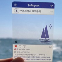INSNC01 명함제작 인쇄 인스타명함 투명 명함디자인 고급 독특한 드로잉퍼퓸, 7