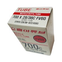 흥아프레스타튜브 700x30C / 자전거튜브 700C 튜브밸브, 40mm