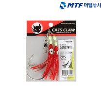 캣츠크로우 대구 낚시 더블 꼴뚜기 채비 34호, 그린(올야광)