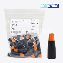 D_자이안트록 방수 와이어커넥터 SS-3 1봉 30개, 단품