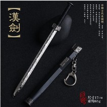 레이피어 메탈 합금 소드 삼국지 무기 검 칼 미니어처 피규어 미니어쳐 중세검 중세 기사 서양 장식용 소드 가검 장난감 장식 모음 진열대 포함, J