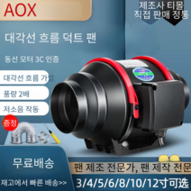 가스배출기 환풍기 환기 욕실환풍기 벤츄레타, 45인치 더블 칼리버 더블 스피드 스위치